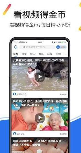 ����׬Ǯ��appv2.0.0��ͼ1