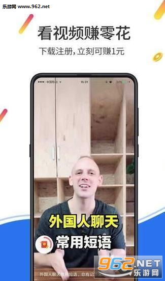 ����׬Ǯ��appv2.0.0��ͼ2