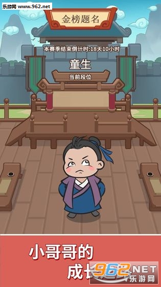 ����̰ʳ�߹ٷ���v1.0.3��ͼ2