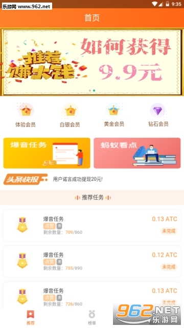 ���˰�appv0.0.27 ��׿���ͼ0