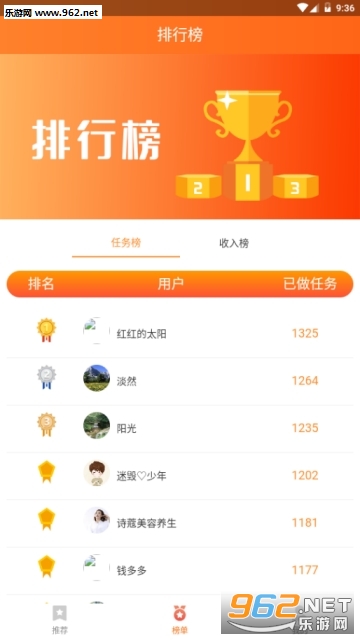 ���˰�appv0.0.27 ��׿���ͼ1