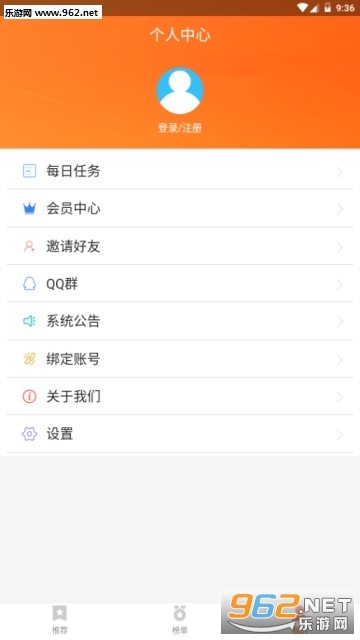 ���˰�appv0.0.27 ��׿���ͼ2
