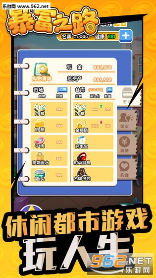 ����֮·�ٷ���v1.0��ͼ2