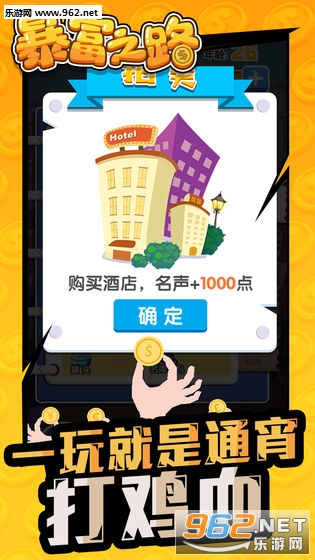 ����֮·�ٷ���v1.0��ͼ0
