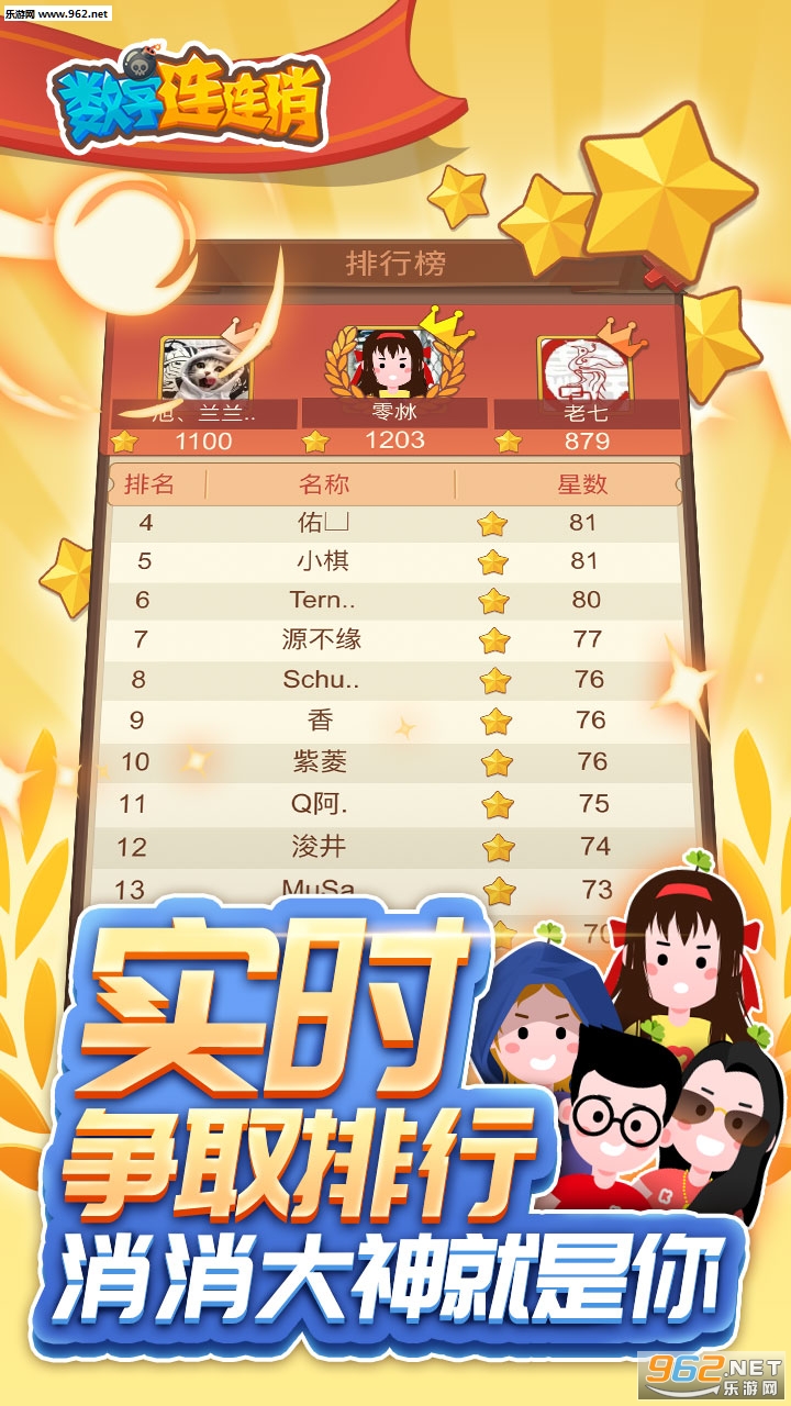 ������������׿��v1.0.0��ͼ2