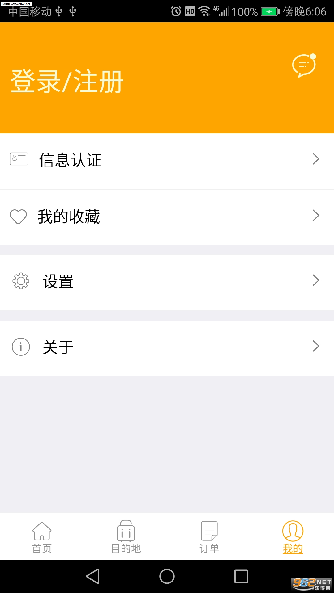 �������а�׿��v1.3.0��ͼ3