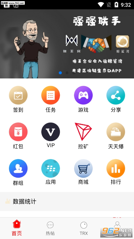 ������appv0.0.1��׿���ͼ2