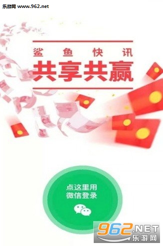 �����Ѷappv1.0.3��ͼ1