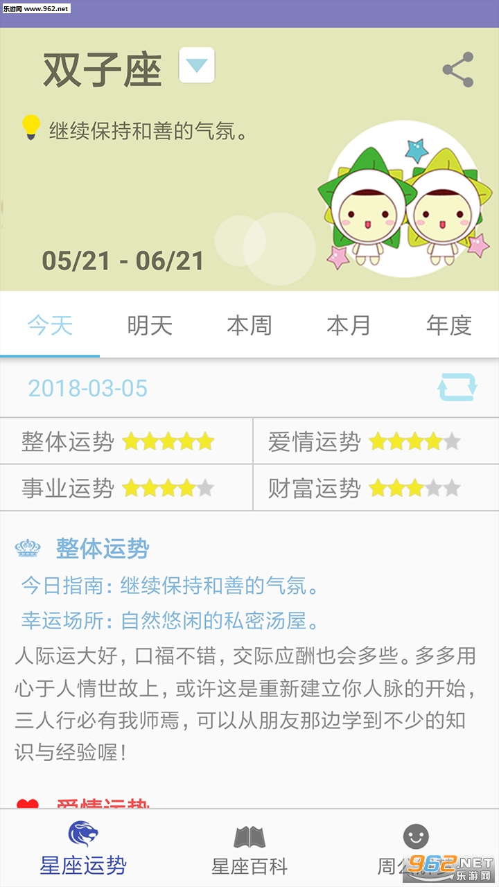 �ڴ�������ȫ��׿���ͼ1