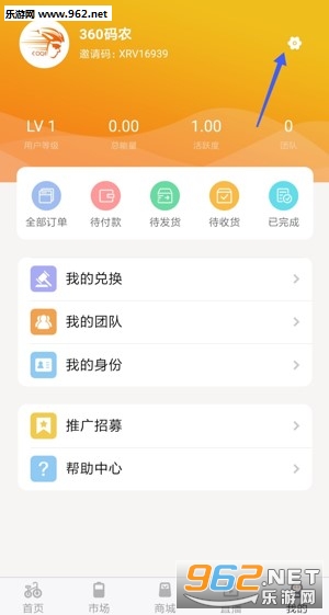 COQI����app��ͼ2
