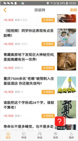 ������appv3.5.1��ͼ1
