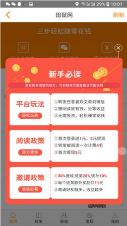 ������appv3.5.1��ͼ2
