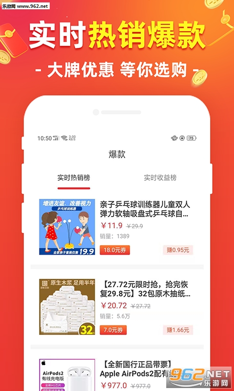 ����׬appv1.2.0��׿���ͼ1