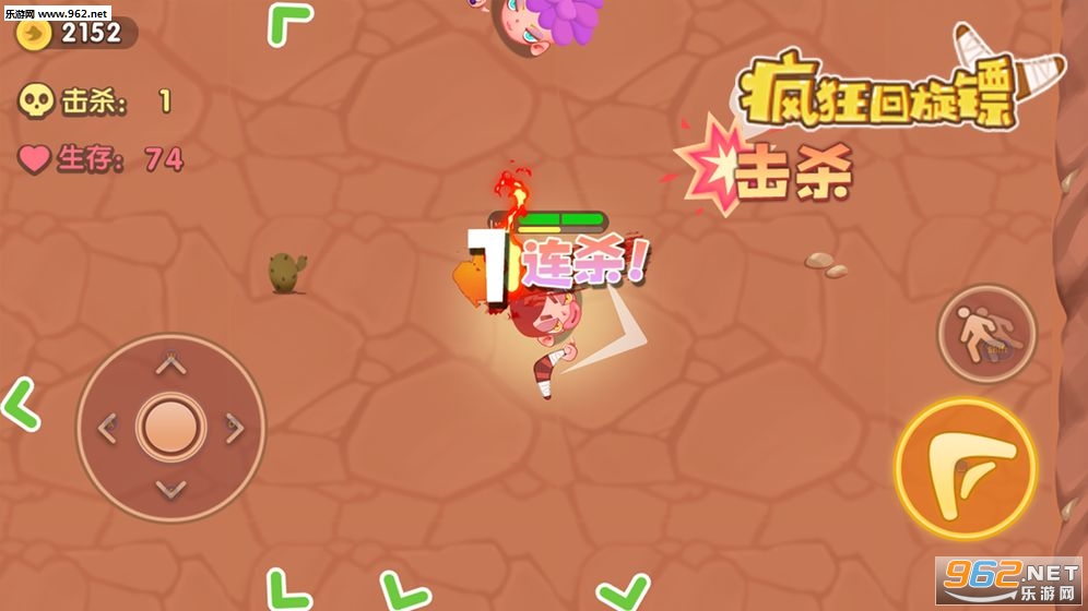 �������ڰ�׿���ͼ2