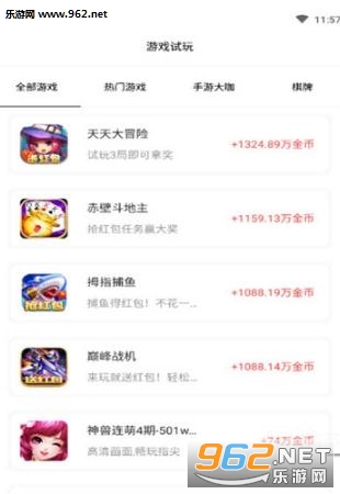 �����appv1.9.0��ͼ2