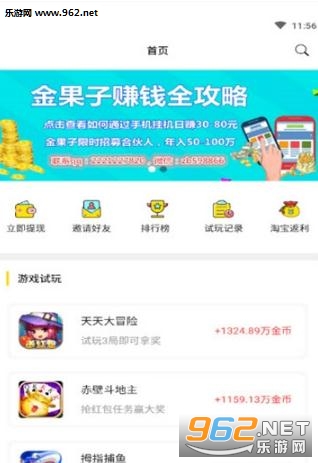 �����appv1.9.0��ͼ0