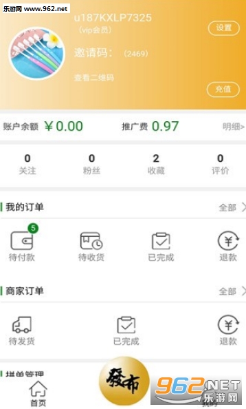 ��������appv1.1.0��ͼ3