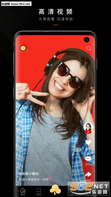 �����ɼ��ٰ�appv1.2.0.100��ͼ1