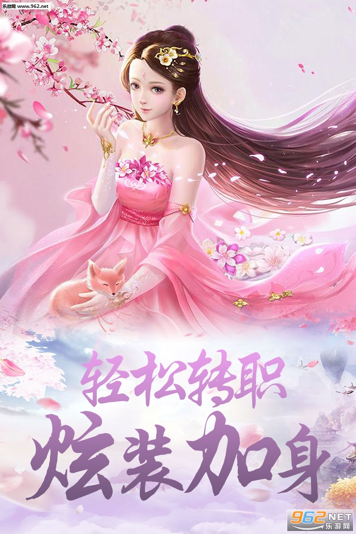刀剑神魔录女神版截图1