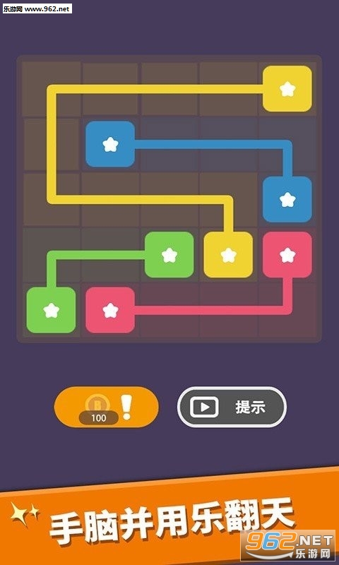 我数字玩得贼6安卓版截图1