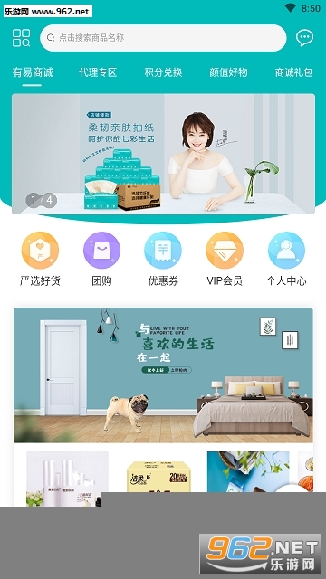 �����̳�appv1.0.9 ��׿���ͼ1