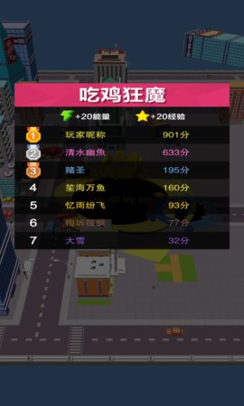 �ڶ���ð�հ�׿���ͼ3