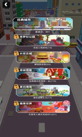 �ڶ���ð�հ�׿���ͼ2
