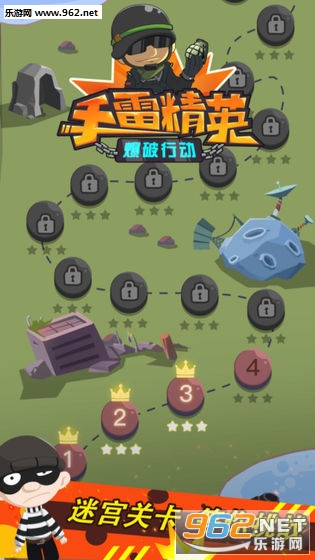 手雷精英爆破行动安卓版截图1
