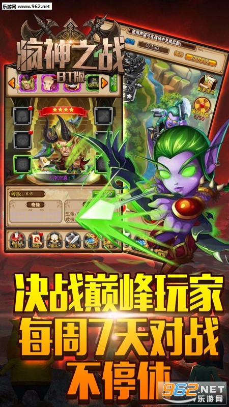 ����֮ս���ι��̰�v1.0.11 ���°��ͼ0