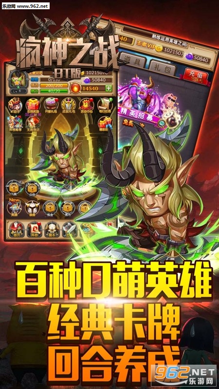 ����֮ս���ι��̰�v1.0.11 ���°��ͼ1