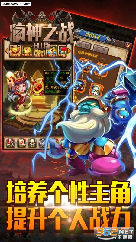 ����֮ս���ι��̰�v1.0.11 ���°��ͼ2