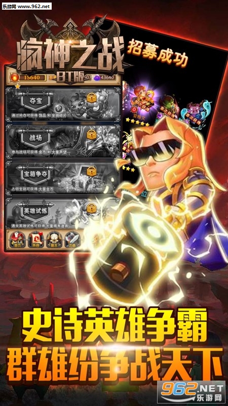 ����֮ս���ι��̰�v1.0.11 ���°��ͼ3