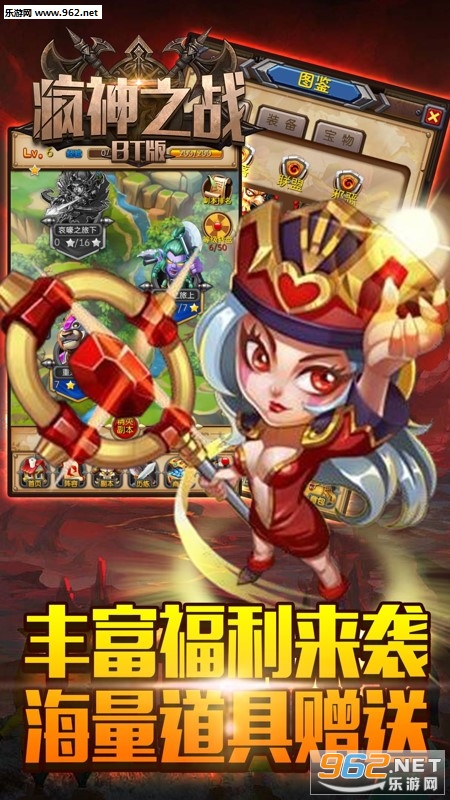 ����֮ս���ι��̰�v1.0.11 ���°��ͼ4