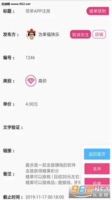 ��հ��appv1.0.3��׿���ͼ0