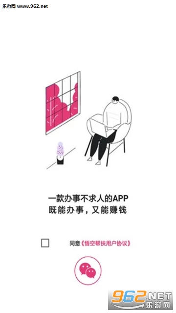 ��հ��appv1.0.3��׿���ͼ2