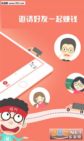 ����ת��appv1.0.0��ͼ0