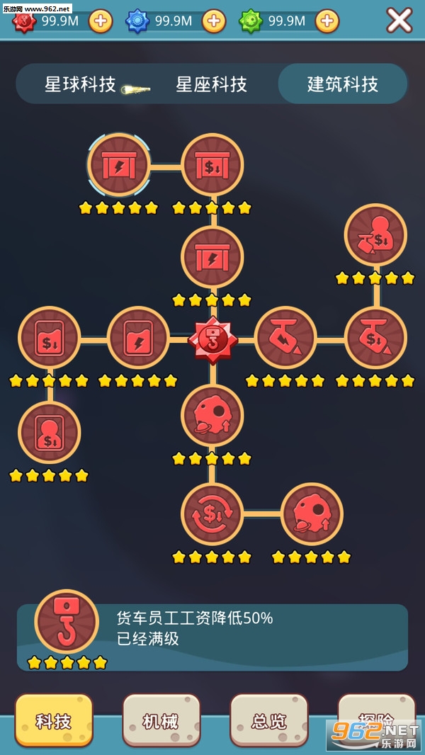��Ʒ����׿���ͼ4