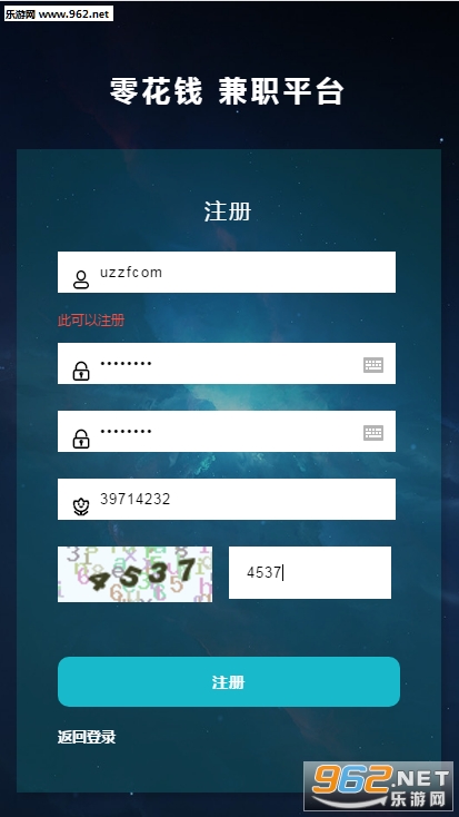 �㻨Ǯ��ְappv1.7.3��ͼ1