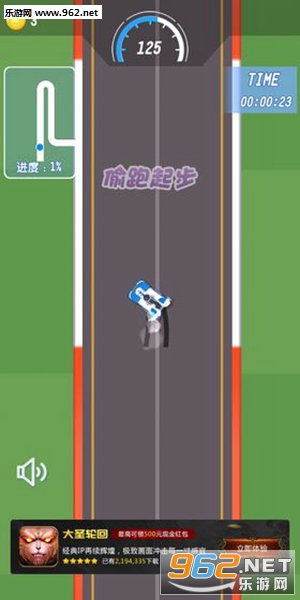 Crazy Drift(������쭰�׿��)��ͼ4