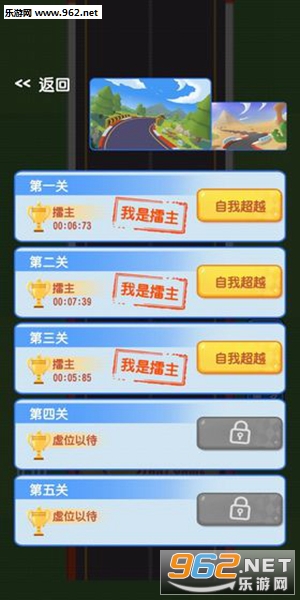 Crazy Drift(������쭰�׿��)��ͼ0