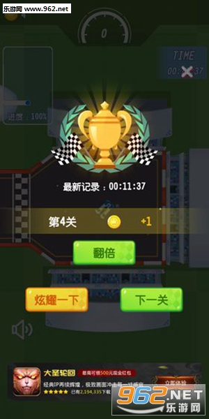 Crazy Drift(������쭰�׿��)��ͼ1