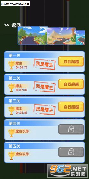 Crazy Drift(������쭰�׿��)��ͼ2