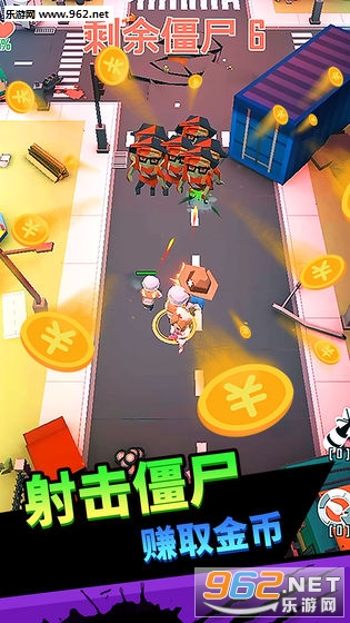 向僵尸开炮最新版截图3