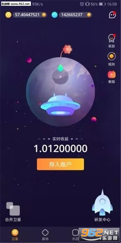 ����׬�ǿհ�appv4.1.8.0��ͼ0