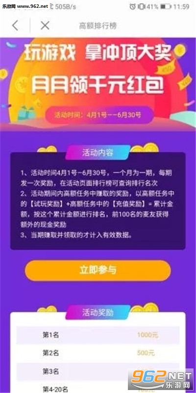 ����׬�ǿհ�appv4.1.8.0��ͼ1
