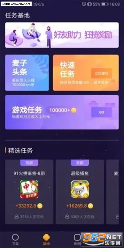 ����׬�ǿհ�appv4.1.8.0��ͼ2
