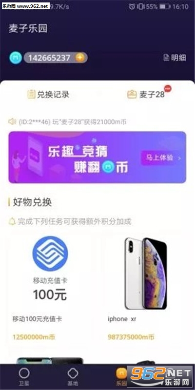 ����׬�ǿհ�appv4.1.8.0��ͼ3