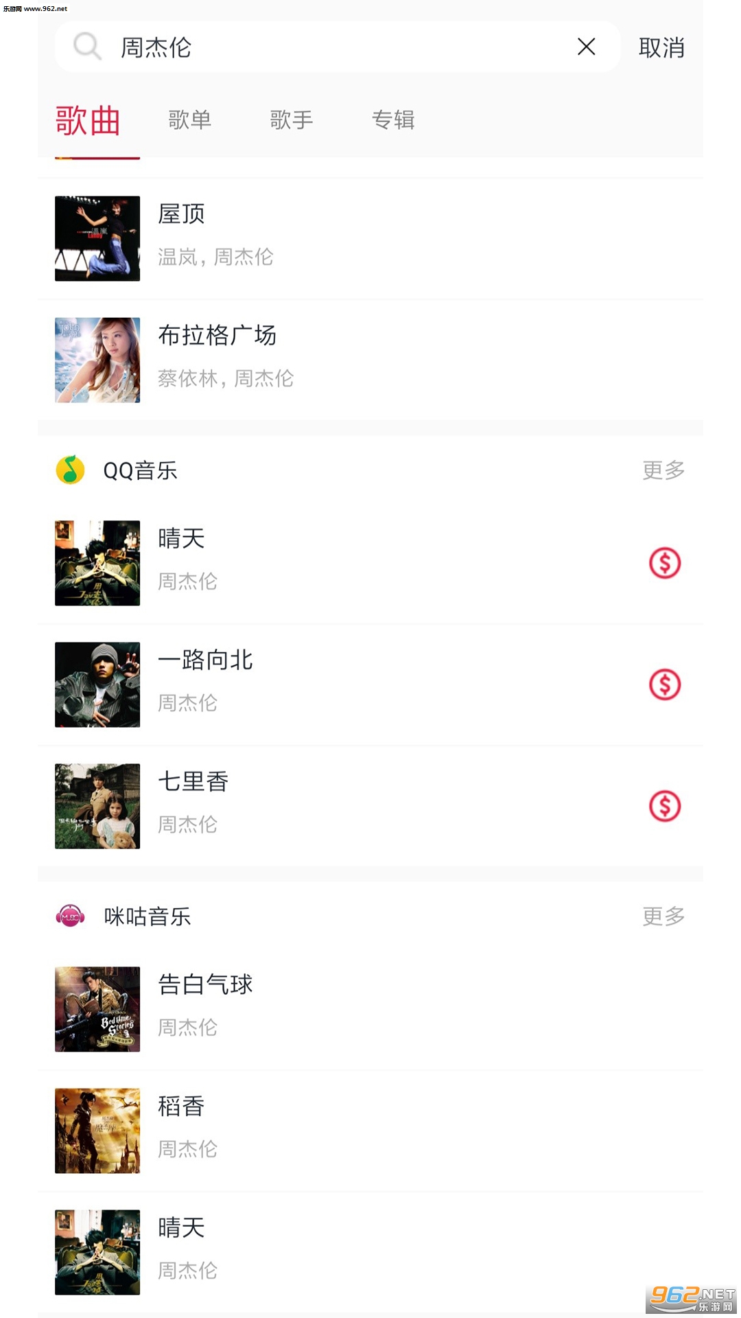 ���������ְ�׿��v1.1.3��ͼ0