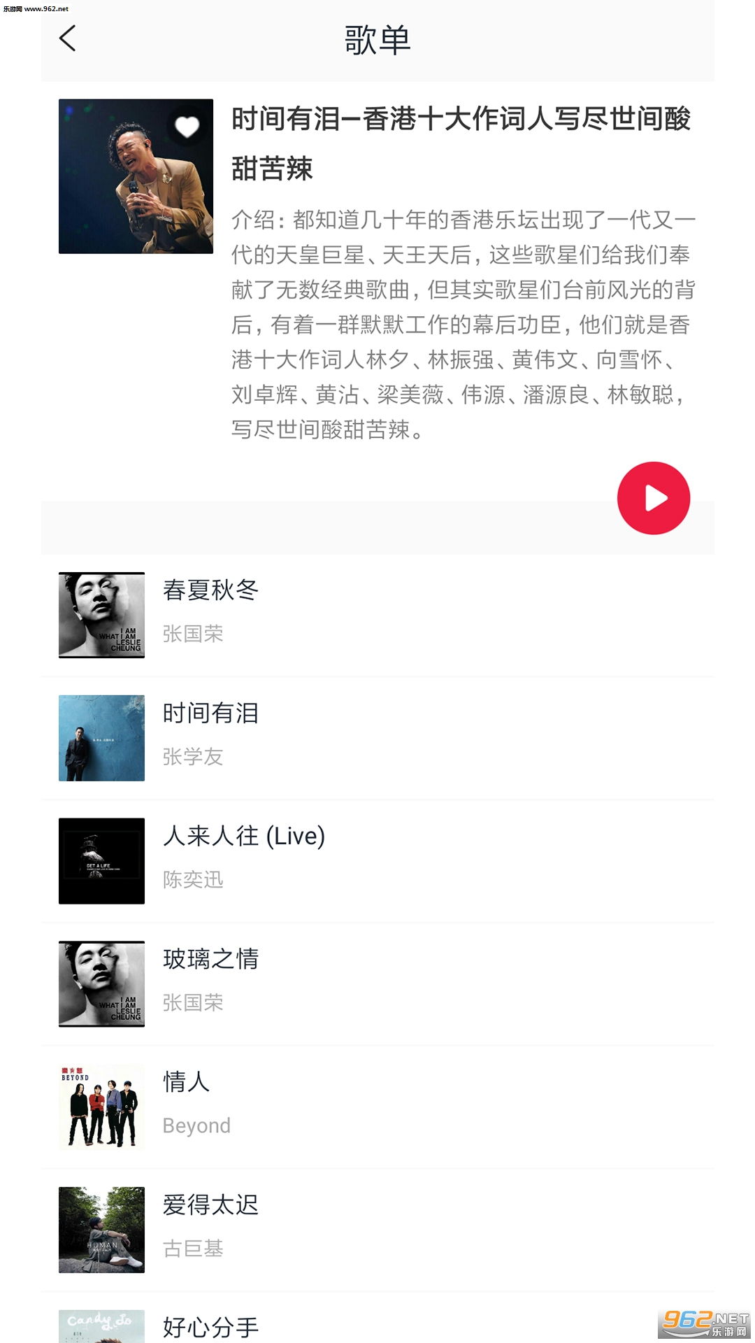 ���������ְ�׿��v1.1.3��ͼ3