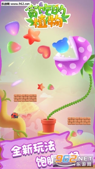 ̰�Ե�ֲ�����°�v1.0.1��ͼ2